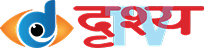 Drishya Tv